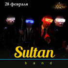 Закрытие зимнего сезона в Charos