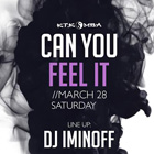 Вечеринка CAN YOU FEEL IT в Kt.Komba