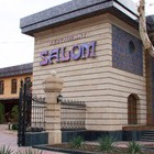 Salom