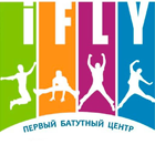 IFly батутный центр