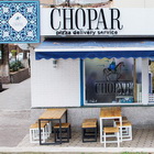 Chopar Ц1