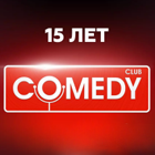 Comedy Club 15 йил концерти