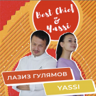 BEST CHIEF & YASSI: КРЕП СЮЗЕТТ ОТ ЛАЗИЗА ГУЛЯМОВА