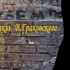 Чемодан
